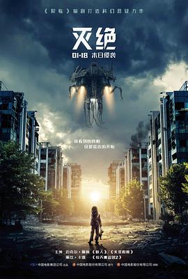 暗巷追光电影封面